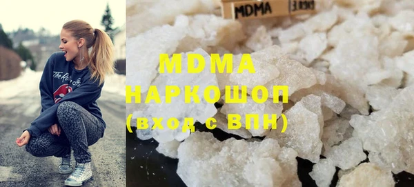 MDMA Premium VHQ Богданович