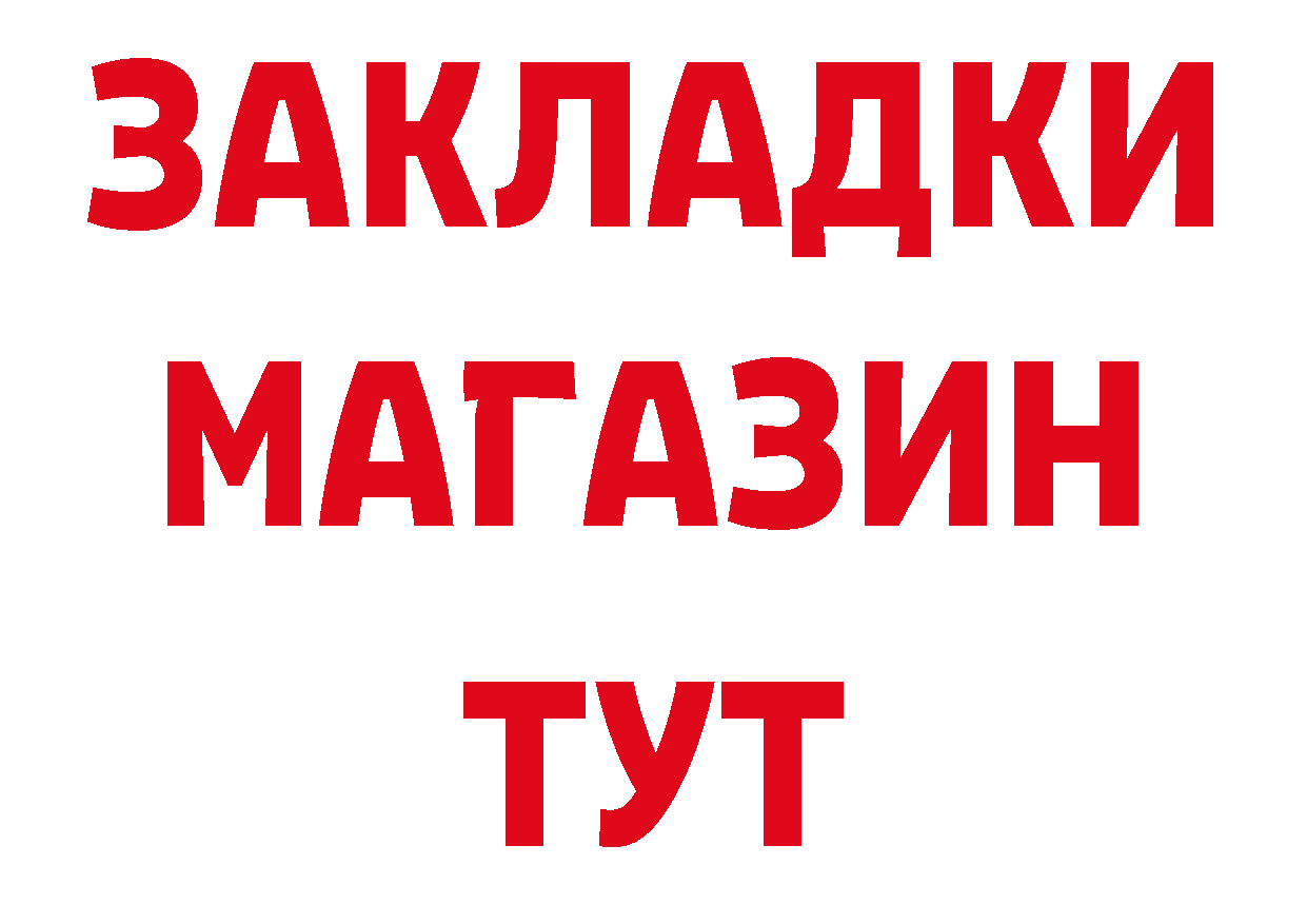 МЕТАМФЕТАМИН Декстрометамфетамин 99.9% как войти маркетплейс ОМГ ОМГ Ряжск