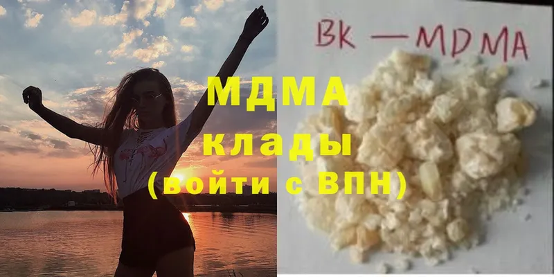 закладки  Ряжск  МДМА кристаллы 